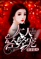 萌妻惹火：boss大人輕輕寵