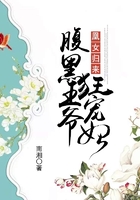 凰女歸來：腹黑王爺狂寵妃