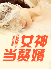 第一豪婿林陽