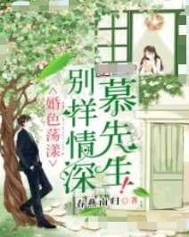 柳晴慕雲琛