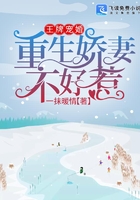 王牌寵婚：重生嬌妻不好惹