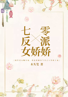 七零反派女嬌嬌