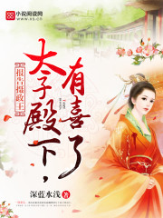 修羅戰神江策