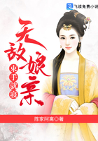 無敵娘親,束手就寢 無敵娘親,束手就寢