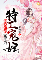 嫡女有毒:殘王的特工寵妃 嫡女有毒:殘王的特工寵妃