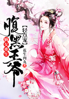 嫡女重生:腹黑王爺輕點寵 嫡女重生:腹黑王爺輕點寵