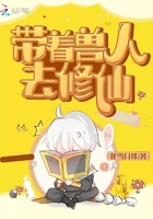 王爺太強勢：王妃休想逃