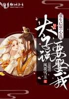 重生後黑心蓮太子說要娶我