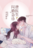 閃婚急診，唐醫生！
