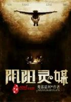陰陽靈媒