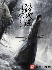 玄曉