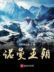 中世紀王朝模擬器