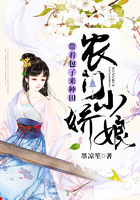 農門小嬌娘：帶著包子來種田