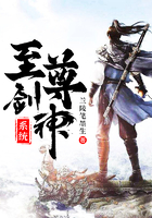 至尊劍神係統