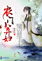 農門小棄婦