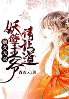 嫡女無雙：妖孽王爺請讓道
