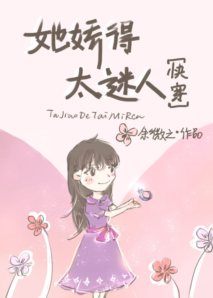 白月光洗白日常[快穿]