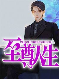 我原來是富二代陳歌