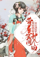 農家俏媳：帶著空間種個田