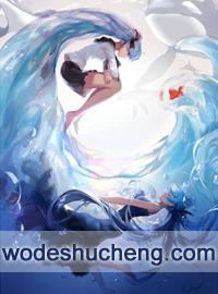 總裁通緝令，媽咪，休想逃
