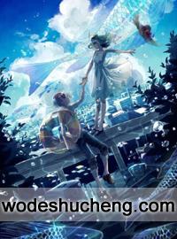 重生九零：神醫女首富