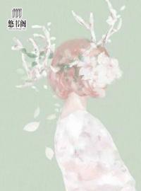 盛世隱婚寵入骨