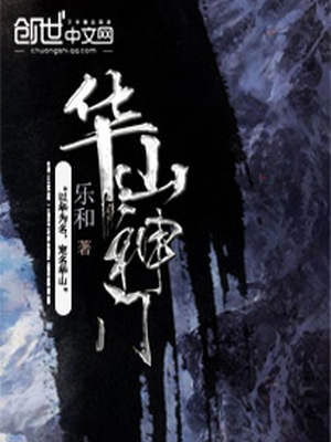 簽完字開豪車離開葉雲辰蕭妍然