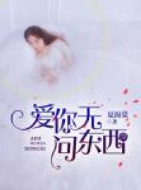 愛你無問東西（徐梓琪 顧東庭）