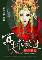 替身王妃:冥夫,求放過 替身王妃:冥夫,求放過