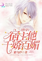 絕色妖妃：殿主寵妻無度