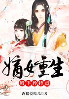 嫡女重生：殿下矜持點