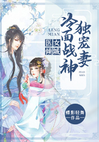 醫女傾城：冷麵戰神獨寵妻