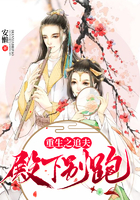 重生之追夫：殿下別跑