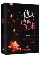 他從地獄裏來