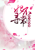 妃不尋常:殘王霸寵妻 妃不尋常:殘王霸寵妻