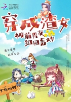 穿成渣女被前男友組團轟炸封麵