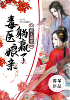 邪王溺寵：毒醫娘親躺贏了