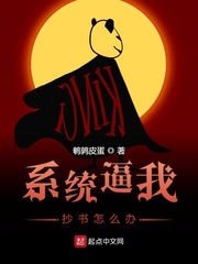 係統逼我抄書怎麽辦