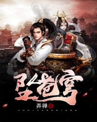 墜蒼穹
