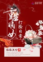 重生嫡女打臉日常