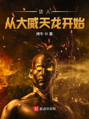 諸天從大威天龍開始