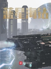 藍星海鑽