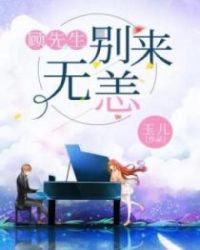 顧先生,別來無恙 顧先生,別來無恙