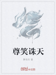 幻痞紀