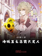 海賊王之惡霸天龍人