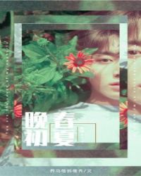 [韓娛bts]晚春初夏