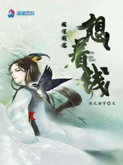 殿下別總想著錢