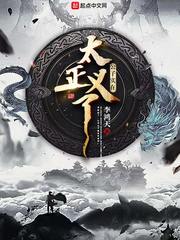 影後她不飛升就會死