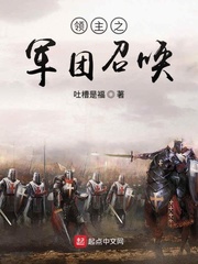 年代大佬的錦鯉嬌妻