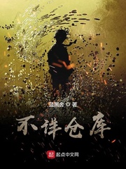不詳倉庫